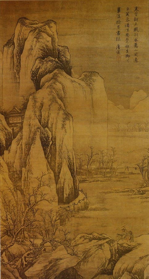 Landscape Paintings Of Tang Yin